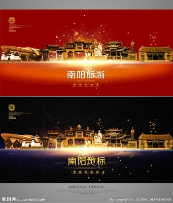 南陽設計圖與廣告設計資源指南