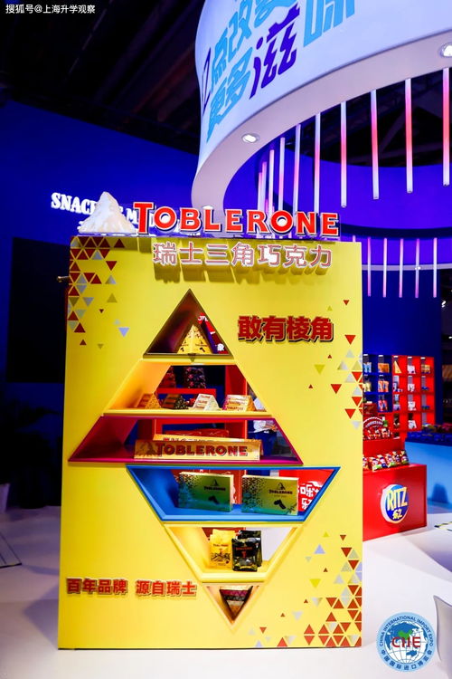 2021進博會食品及農產品展區 12家必看展臺設計精粹——南陽廣告設計視角