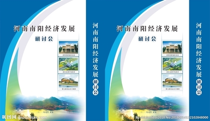 南陽廣告設計 解讀手提袋設計圖的創意與商業價值