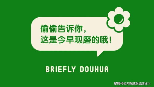 深圳小吃品牌設計指南 如何根據產品特性塑造品牌價值感